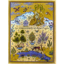 The Hidden Words of Bahaullah by Bahaullah Paperback Book
