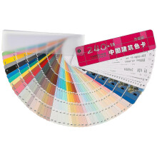 set of professional architectural paint color cards. Color sheets for color contrast.