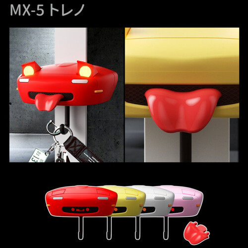 Car Open Headlight Key Holder Light Wall Mount Keychain Holder Yellow 1