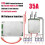 13S 48V 35A Lithium-Ion Battery Charging Protection Board 2