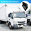 Right Side Step Under Door For Fuso FE 2005-2020 6