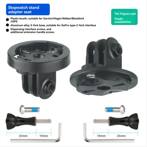 Kit adattatore per supporto computer da bici per 3Plug M 3Plug F 1