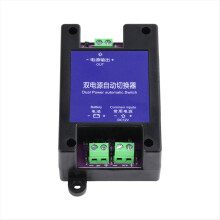 Automatic Transfer Switch Automatic Charging Power DC 12V