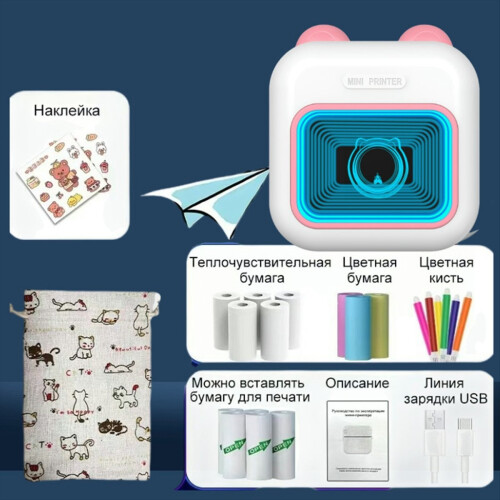 Mini Sticker Printer RGB Light Bluetooth Pocket Inkless A 1