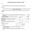 Physics Mechanics Inertia Device First Law Experiment 2