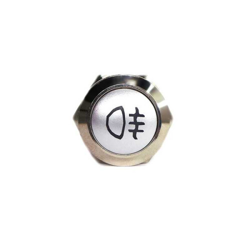 LED mistlichtschakelaar 16mm chroom snap-on + fitting 1