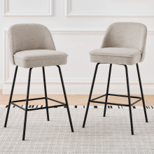 (BEIGE) 2PCS Bar Stools Velvet Spring Cushion Home