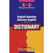 EnglishBosnian amp BosnianEnglish OnetoOne Dictionary by B. Kazanegra