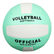 Adult Soft Volleyball Ball For Training And Beach Volleyball, Training Ball, Beach Volleyball, Outdoor Practice Ball