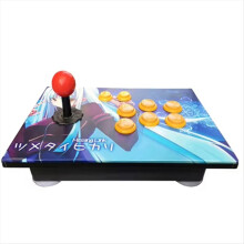 USB No Lag 97 98 Computer Mobile Game Joystick Controller Send Accessories B