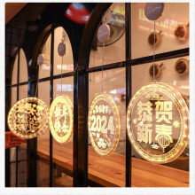 Chinese Lunar New Year Decorations Festival Lights Strings Hanging Pieces Glowing Ambient Lights, A