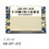 433MHz Lora Signal Booster Transmit Receive(433MHz Patch) 3