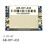 433MHz Lora Signal Booster Transmit Receive(433MHz Patch) 2