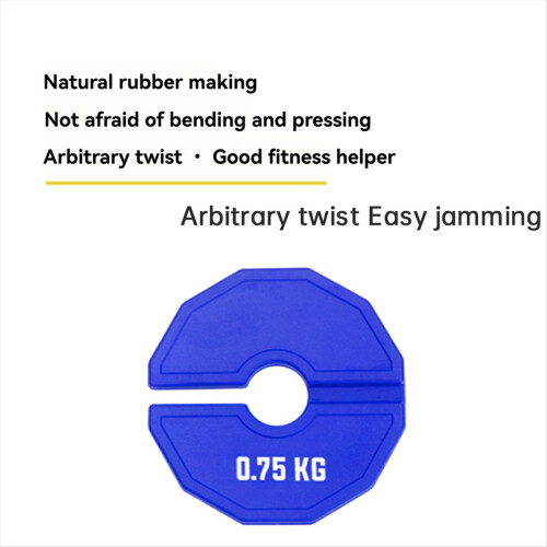 0.75kg Gym Micro-Type Plates Dumbbell Fractional 2