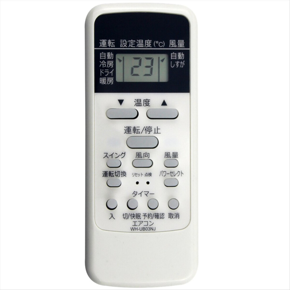 Wh-Ub03nj Remote Control For Air Conditioner Remote Control 4853290830552