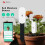 Zigbee Soil Moisture Sensor Garden Temperature Humidity Tester 4