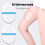 20Pcs Anti Chafing Sticker Paste Inner Thigh Anti Wear Patch 5