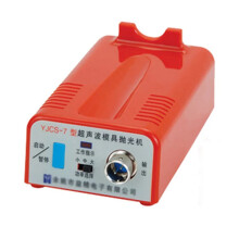 YJCS 7 Professional Ultrasonic Mold Polisher - High-Quality Jewelry Polishing Machine