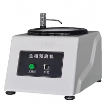 Precisie 220V metaalpolijstmachine - Enkelvoudige schijfmonsterslijpmachine