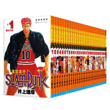 Complete Chinese Edition: 31-Book Pack of Slam Dunk Basketball Campus Life Comic Series