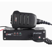VR N7500 Dual Band VHF/UHF Mobile Radio Transceiver - 50W High Power Bluetooth Walkie Talkie
