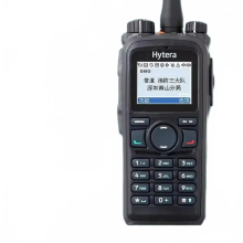 Hytera HYT PD780/PD785 Explosion-Proof Digital Two-Way Radio - IP67 Rated, Multi-Adaptation, Long-Range Walkie Talkie