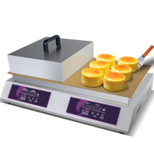 Commercial Digital Souffle Machine - Soft Japanese Pancake Maker, 110V/220V, with Display