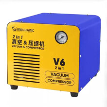 V6 600W Intelligent Vacuum Pump & Compressor 2-in-1 Machine for LCD Screen Phone Repair