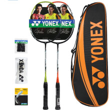 Yonex 2024 Power Offensive Badminton Racket Set - 2 Pcs for Male & Female Students