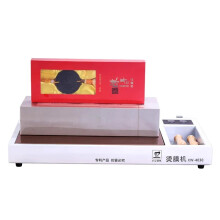 Advanced Tea Gift Box Packaging & Sealing Machine with Heat Shrinkable Film Laminating Technology