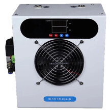 120L/min Refrigerated Air Compressor Dryer with Automatic Drainage & Water Filtration