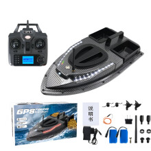 VwVividWorld 40GPS RC Fishing Boat - 1.5kg Load Capacity, Fixed Speed Cruise, Waterproof, 500m Range, Night Light, Double Battery