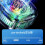 Magnetic Mobile Phone Cooling Radiator 15W Fast Cooler Digital Display 3 Modes for Android 11