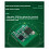 60G 4 Transmitter Receiver High- Multi-Target Human Movement Track Sensing LD6001A Radar Module 7