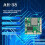 WiFi HaLow Image Data Transmission 802.11AH Low-Frequency Module Unmanned Aerial Vehicle Robot 6