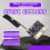 FSESC EXPRESS ESC Expansion Board+GPS Module+Memory Card Supports WIFI+Bluetooth GPS Positioning Data Recorder 3