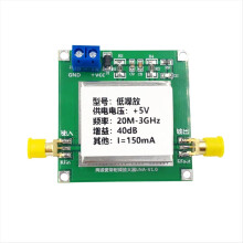 20M-3G 40DB Low Noise Amplifier 5V High Flatness Coefficient 1.3dB Module