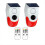 2PCS 120dB Charging Security Sound Alarm Detector 1