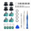 4PCS Analog Joystick with 4 Sensor Module for Controller 3D Potentiometer Cap 2