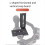 Stabilizer L-Shape Vertical Racket Plate Suitable for Weebill S Cloud Crane 2/3S L-Plate 1