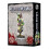 Games Workshop Blood Bowl Troll - Tabletop Miniatures Wargame 1