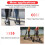 36V 1000W Electric Scooter Brush Controller+Throttle+Accelerator Kit 7