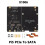 X1006 PCIe naar SSD/HDD+M.2 2280 SSD Shield voor 5 3