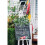 3X Greenery Artificial Front Door Wreath Hanging E 8