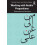 Working with Arabic Prepositions by Aziza Zaher Paperback Book 1