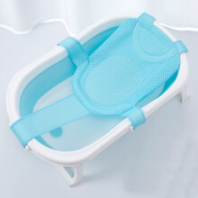 Baby-Badewanne Netz Blau, rutschfeste Mesh-Sitzfläche mit 5 Sicherheitsstützen, 97x67cm