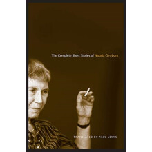 The Complete Short Stories of Natalia Ginzburg by Natalia Ginzburg Pap
