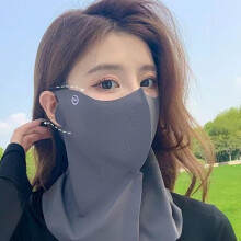 UV Protective Face Guard Starch Model Breathable And Comfortable For Outdoor Use In Hot Weather