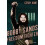 Bobby Sands by Gerry Hunt Paperback Book 1