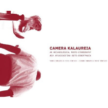 CAMERA KALAUREIA by Fotis Ifantidis Paperback Book